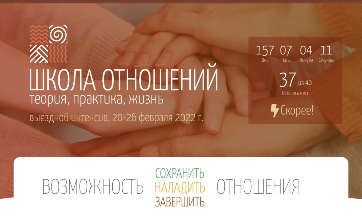 Психология без соплей